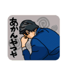 SAイズム（個別スタンプ：5）