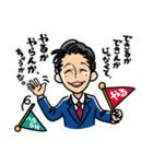 SAイズム（個別スタンプ：8）