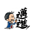 SAイズム（個別スタンプ：11）