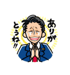 SAイズム（個別スタンプ：12）