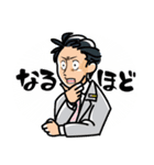 SAイズム（個別スタンプ：13）