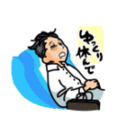 SAイズム（個別スタンプ：15）