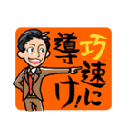 SAイズム（個別スタンプ：17）