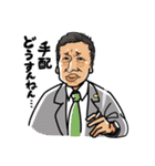 SAイズム（個別スタンプ：21）