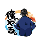 SAイズム（個別スタンプ：24）