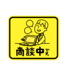 SAイズム（個別スタンプ：26）