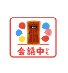 SAイズム（個別スタンプ：27）