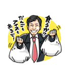 SAイズム（個別スタンプ：29）