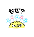 SAイズム（個別スタンプ：31）