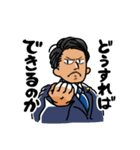SAイズム（個別スタンプ：32）