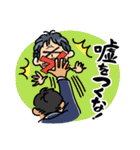 SAイズム（個別スタンプ：34）