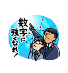 SAイズム（個別スタンプ：35）