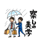 SAイズム（個別スタンプ：36）