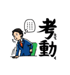 SAイズム（個別スタンプ：37）