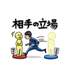 SAイズム（個別スタンプ：38）