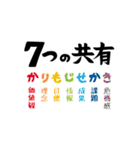 SAイズム（個別スタンプ：39）