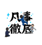 SAイズム（個別スタンプ：40）