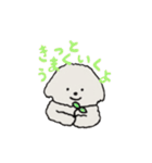 もふもふ犬ベル（個別スタンプ：2）