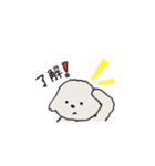 もふもふ犬ベル（個別スタンプ：9）
