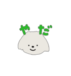 もふもふ犬ベル（個別スタンプ：36）