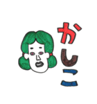 3文字スタンプ（個別スタンプ：14）
