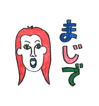 3文字スタンプ（個別スタンプ：34）