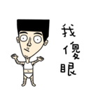 A-DA A-DA（個別スタンプ：4）