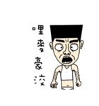 A-DA A-DA（個別スタンプ：5）
