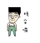 A-DA A-DA（個別スタンプ：6）