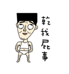 A-DA A-DA（個別スタンプ：7）