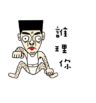 A-DA A-DA（個別スタンプ：9）