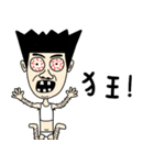 A-DA A-DA（個別スタンプ：11）
