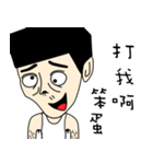 A-DA A-DA（個別スタンプ：12）