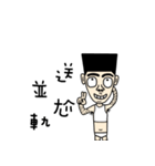 A-DA A-DA（個別スタンプ：13）