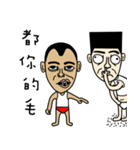 A-DA A-DA（個別スタンプ：16）