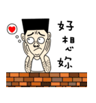 A-DA A-DA（個別スタンプ：18）