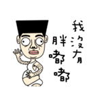 A-DA A-DA（個別スタンプ：24）