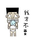 A-DA A-DA（個別スタンプ：25）