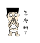 A-DA A-DA（個別スタンプ：26）