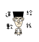 A-DA A-DA（個別スタンプ：31）