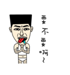 A-DA A-DA（個別スタンプ：32）