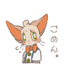 えみにゃんスタンプ（個別スタンプ：7）