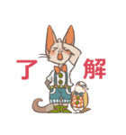 えみにゃんスタンプ（個別スタンプ：12）