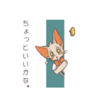 えみにゃんスタンプ（個別スタンプ：13）