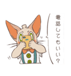 えみにゃんスタンプ（個別スタンプ：15）