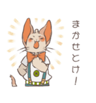 えみにゃんスタンプ（個別スタンプ：19）