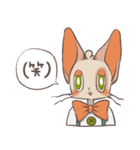えみにゃんスタンプ（個別スタンプ：36）
