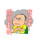 little Engineer's voice（個別スタンプ：13）