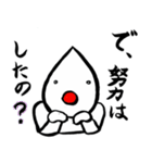 毒舌ちゃん（個別スタンプ：1）