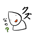 毒舌ちゃん（個別スタンプ：4）